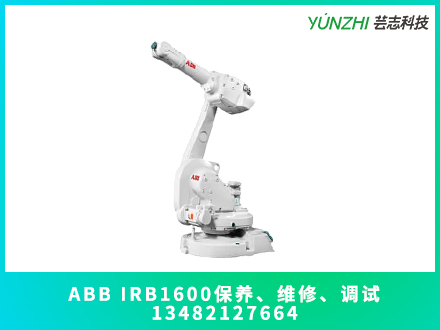 ABB IRB1600機(jī)器人更換減速機(jī)怎么收費(fèi)？(圖1)